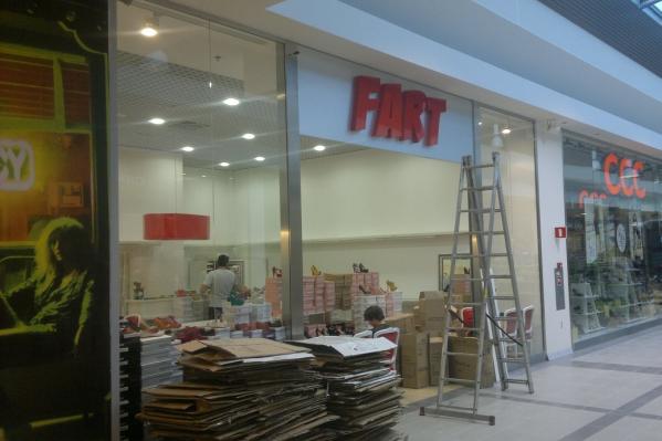 Centrum Handlowe NOVA PARK w Gorzowie Wielkopolskim