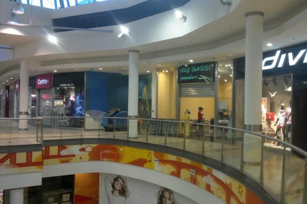 Centrum Handlowe NOVA PARK w Gorzowie Wielkopolskim